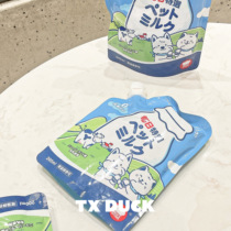 Japan Hells Kitchen pet snacks Fresh milk Milk powder Goats milk Universal nutrition and nourishment Cat and dog development calcium supplement