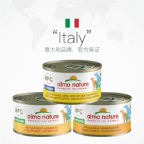 TX DUCK Italy Almo Nature Natural canned dog Imported nutritious wet food Pet canned dog