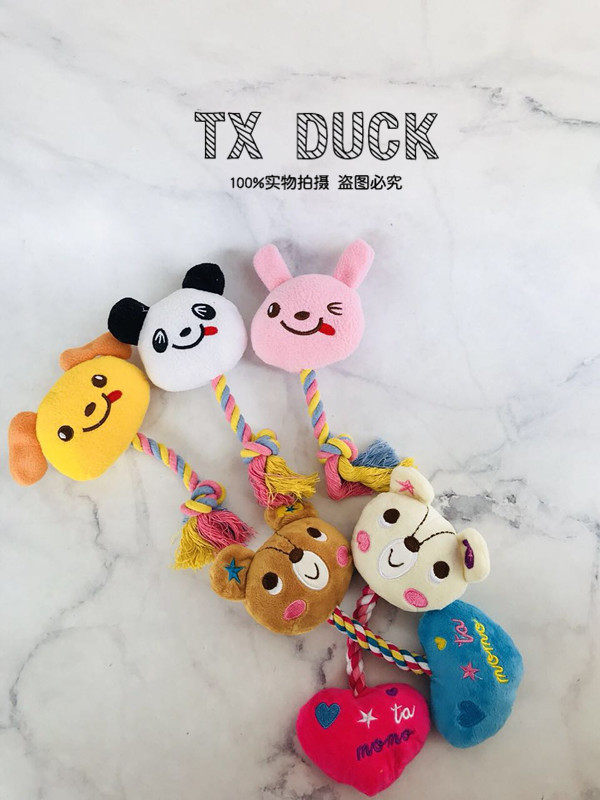 TX DUCK spot 2 exit daily pet voice toy dog plush BB device voice toy