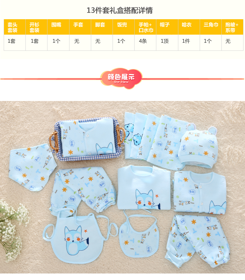 Dễ thương vui vẻ phim hoạt hình trái cây fox cotton 6-12-18 sơ sinh quần áo bé món quà đặt túi quà