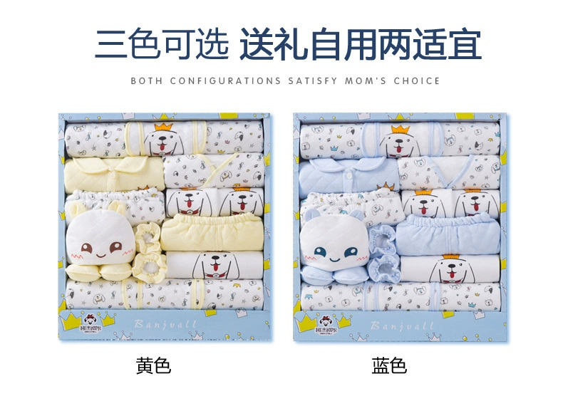 Bộ quà tặng sơ sinh cho bé quần áo cotton mùa xuân và mùa thu đông 0-3 tháng 6 Đồ sơ sinh cho bé sơ sinh
