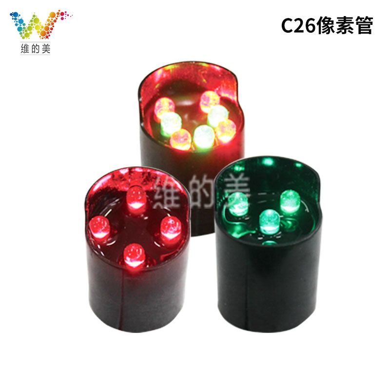 High-speed toll station LED round 4 red 3 green pixel tube LED lamp beads C26 pixel tube canopy lamp accessories