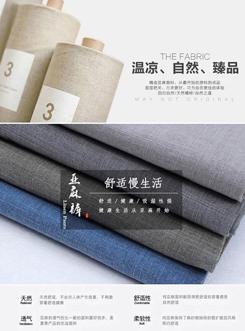 Mùa hè vải lanh mỏng cắt quần nam lỏng lẻo giữa và quần short tuổi già quần nam quần thun eo quần quần đi biển