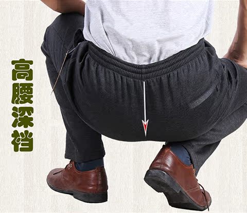 Quần dài mùa thu và quần mùa đông cho nam quần lót nam