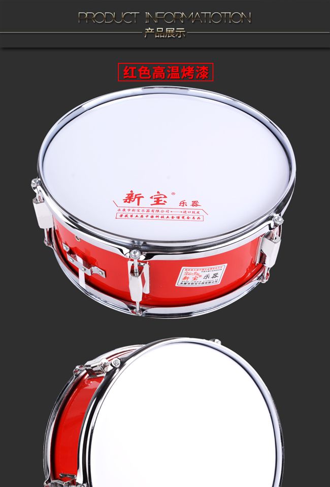 Trống snare nóng 11/13/14 inch trống nhỏ snare trống nhạc cụ phương Tây trống trẻ em đàn guitar nhỏ