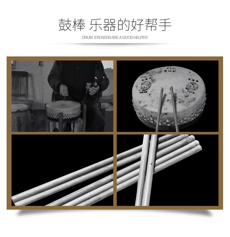 Bán chạy nhất nhạc cụ trống trống thanh bảng trống thanh Bắc Kinh lớp trống Bắc Kinh lớp trống trống trống tre dấu trống - Phụ kiện nhạc cụ túi đựng đàn guitar