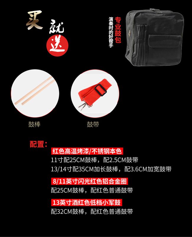 Trống snare nóng 11/13/14 inch trống nhỏ snare trống nhạc cụ phương Tây trống trẻ em đàn guitar nhỏ