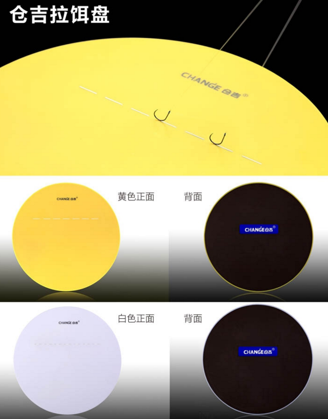 Cangjila bait tray competitive automatic sub-hook ultra-thin floating water vertical hook dotted line first-line bait tray