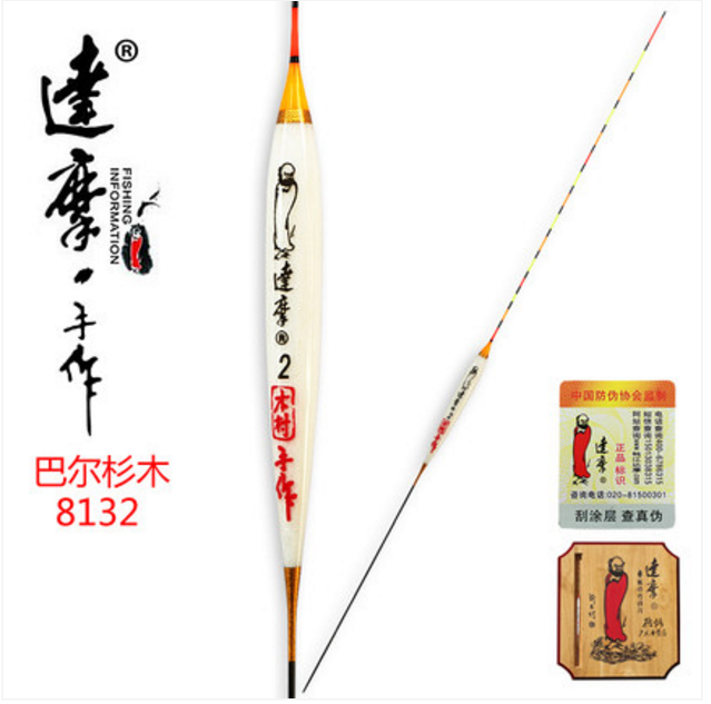 Swallow Fishing Gear Dharma Boutique Short 8132 Balsam Wood Standing Float Float