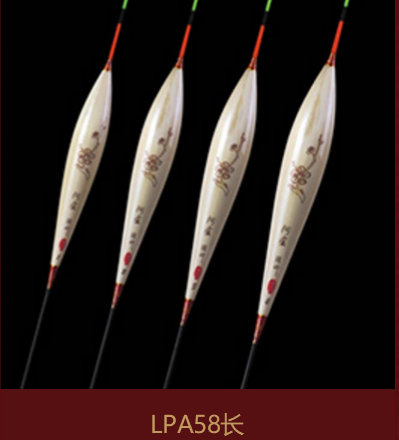 Alu Float LPA58 Long Buoy Light Mouth Casual Mix Resistant Wind Black Pit Fishing strong wind resistance