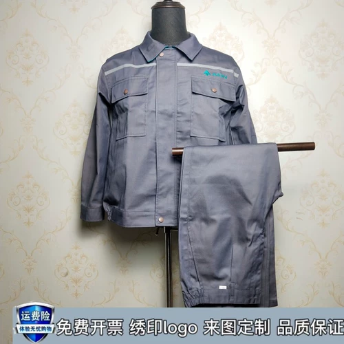 Демисезонный лонгслив для работы, износостойкая униформа, коллекция 2021, делается под заказ