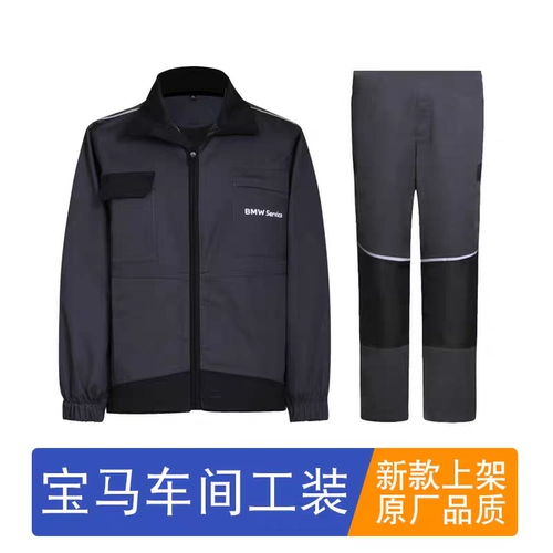 Bmw, летняя футболка polo для работы, футболка с коротким рукавом, комплект, осенний лонгслив