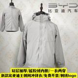 Куртка для работы, коллекция 2023, увеличенная толщина