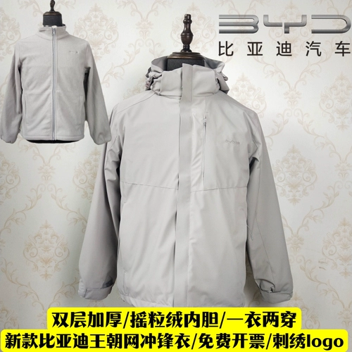 Куртка для работы, коллекция 2023, увеличенная толщина