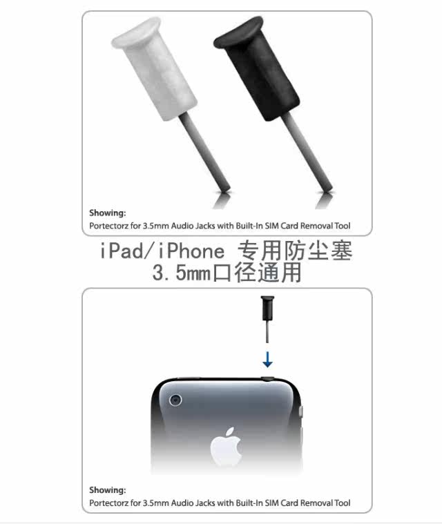 Connecteur pour téléphone portable - Ref 323449 Image 33