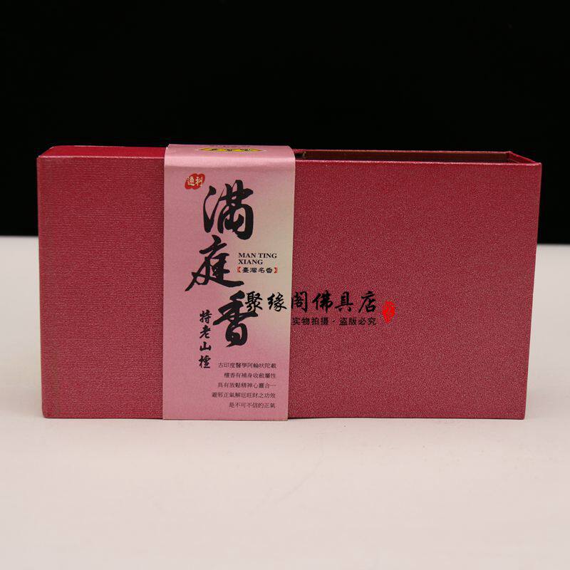 Taiwan Manchu smelled Indian old mountain plate 4 hours 32 plates for Buddha's tea ceremony