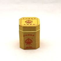 Hong Kong Wynn Laoshan Sandalwood household ritual Buddha in addition to flavor Incense reverse flow tower incense grains Cone incense is sandalwood grains 70 grains