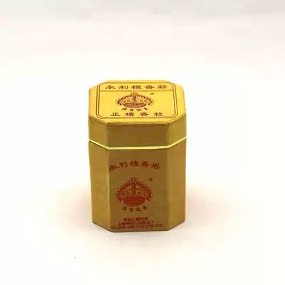 Hong Kong Wynn Old Mountain Sandalwood home salute Buddha deodorization incense back tower incense grain cone incense sandalwood 70 tablets