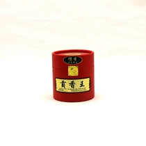 Yongli Laoshan Sandalwood Indian Gongxiang King natural plate incense 30 plates Indoor deodorant incense incense for Buddha incense