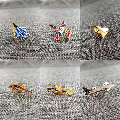 Retro new spot airplane men's suit collar pin collar Korean Joker couple badge women sweater pin brooch