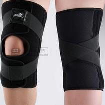 Tailor-made Yawei knee pad 4195R sports basketball ligament meniscus badminton strenuous sports protective gear