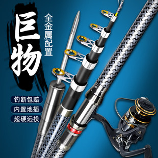 猛士 Моря род костюм сочетание серебристо-белого и пестрого толстолобика море рыбалка Стержень сверхтвердых Отдаленный выстрел комплект все металлические море полюса