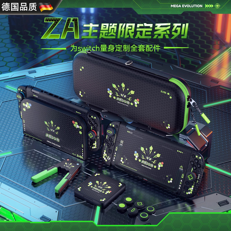Switch 2 Generation Protective Case Is Suitable for Nintendo Ns2 Silicone Handle Shell, Game Console Integrated Card Box, Second Generation Accessories