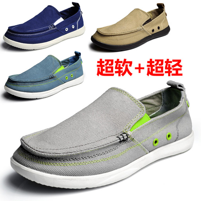 Vollu canvas shoes men's shoes 2024 summer new old Beijing cloth shoes men's ultra-light soft-soled casual shoes cross