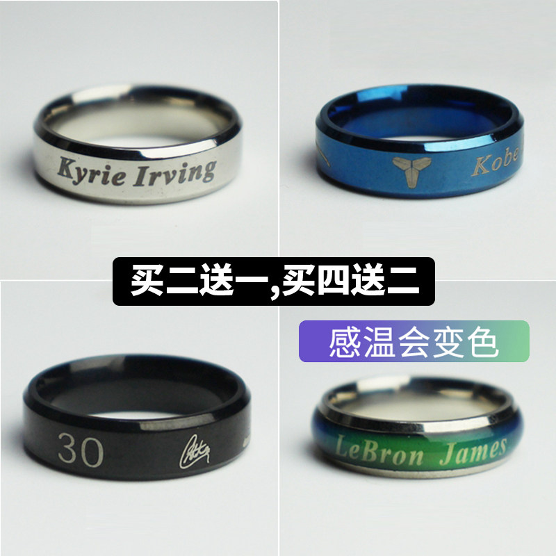 Star Ring James Curry Irving Kobe Bryant Basketball Pendant Necklace Hand Jewelry Peripheral Gift Souvenir Male