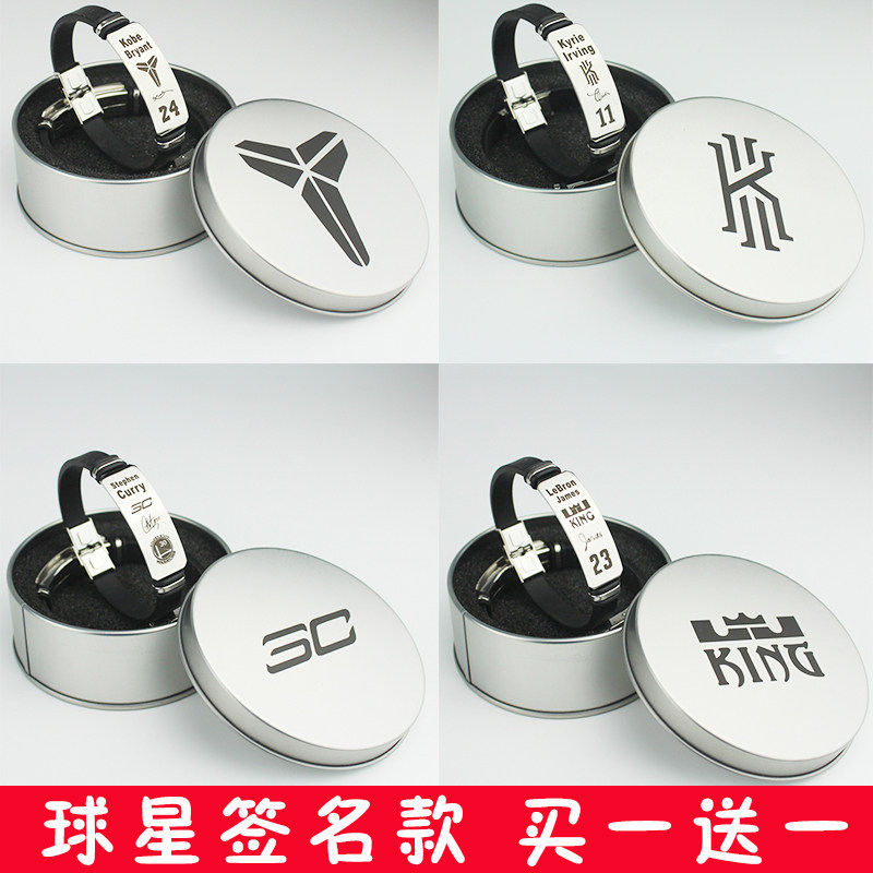 Basketball player global star Kobe Curry James Owen Harden Rose George Wyatt boy sports silicone wristband