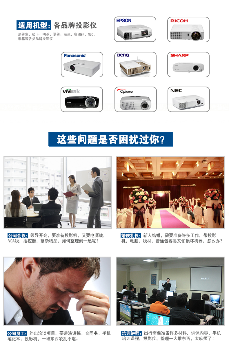 Máy chiếu lớn Epson Sony Panasonic Optoma NEC Engineering Máy chiếu di động Túi lớn - Phụ kiện máy chiếu máy chiếu wifi