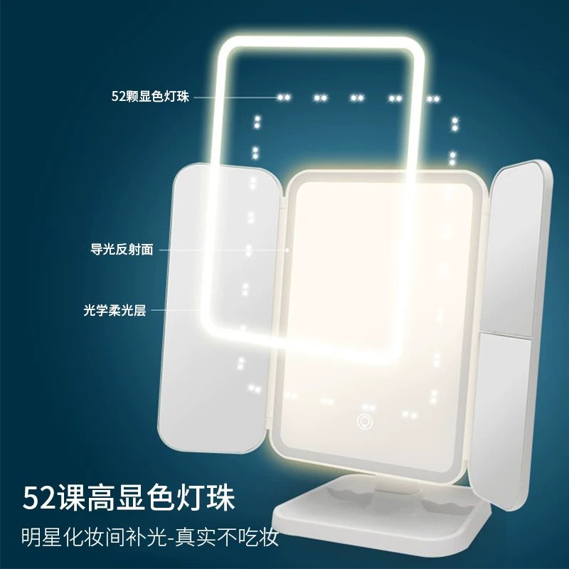 LED-подсветка стола с подсветкой, складное зеркало, увеличение 2x, увеличение 3x