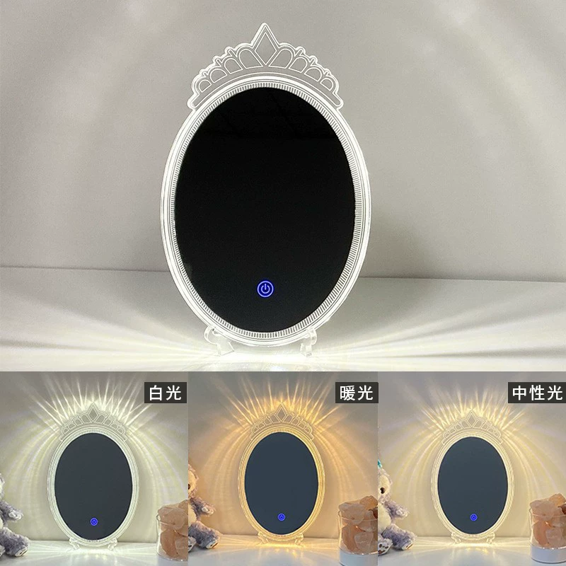 LED-подсветка стола с подсветкой, складное зеркало, увеличение 2x, увеличение 3x