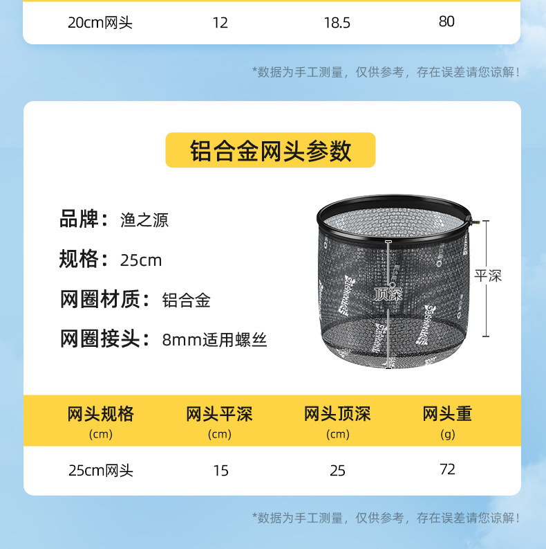  Игрушка, телескопическая рыболовная сеть для рыбалки Fishery and the source 