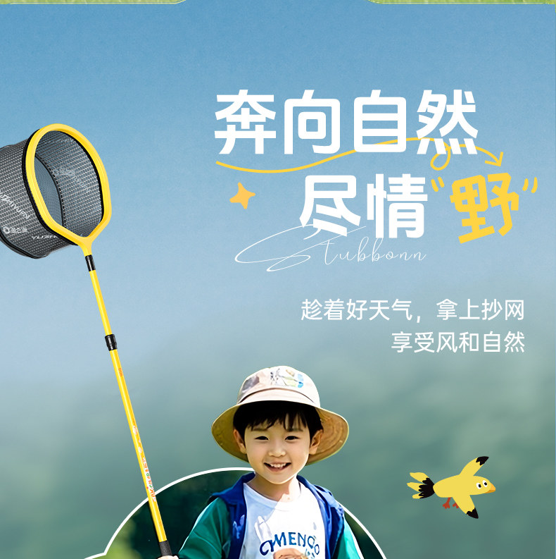  Игрушка, телескопическая рыболовная сеть для рыбалки Fishery and the source 