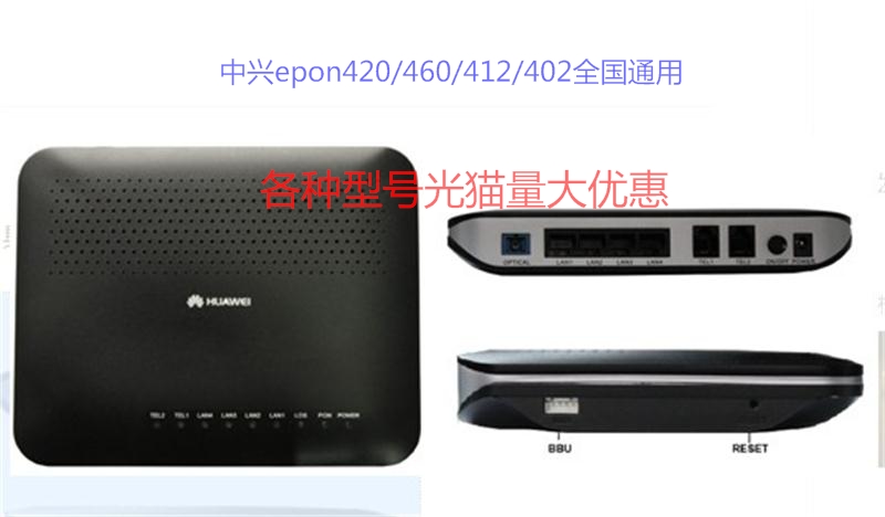 Baked muscle pack well ZTE ZXA10 F420 8240 810e 460 EPON Fiber Cat F612 GPON