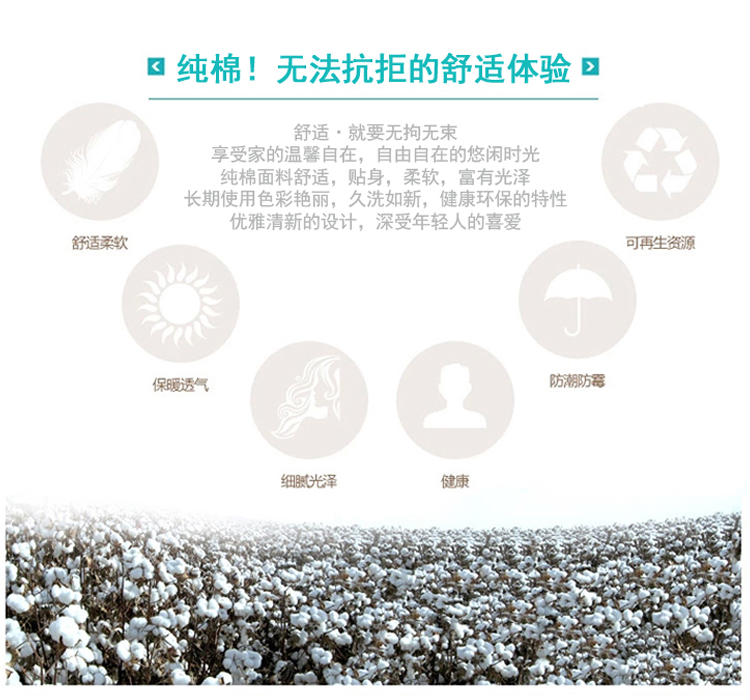 Có thể mặc năm điểm quần short đồ ngủ đặt cotton sinh viên đơn giản giải trí v cổ áo Tây Tạng khâu xanh phục vụ nhà mùa hè nữ kiểu đồ bộ may vải thun