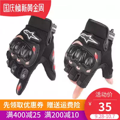 Motorcycle riding gloves summer thin breathable Knight equipment off-road racing locomotive anti-drop gloves male half finger