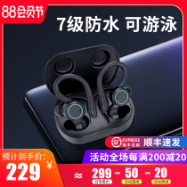 Newman L1 new touch true wireless Bluetooth headset ipx7 class sweat-proof and waterproof swimming sports running special in-ear binaural ear-mounted ultra-long standby battery life for men and women students