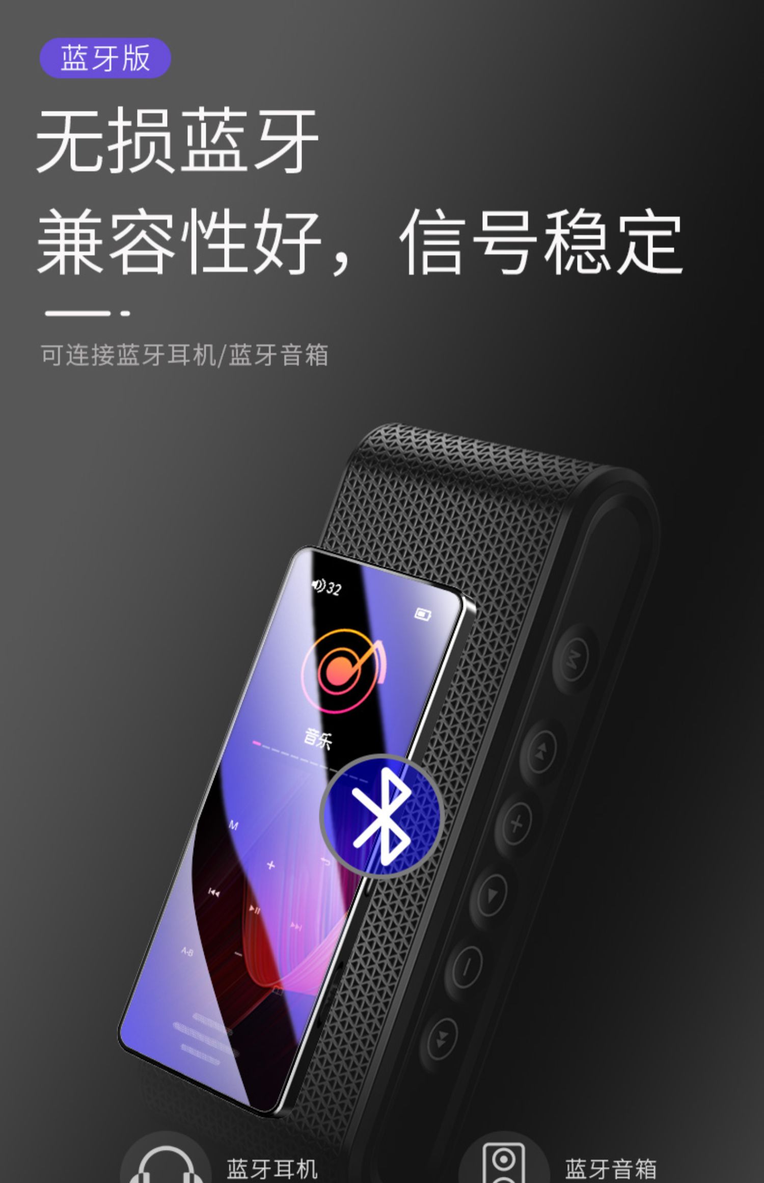 Newman A65 bên ngoài Bluetooth từ điển mp3 sinh viên Walkman mp4 màn hình cảm ứng máy nghe nhạc siêu mỏng mp5 - Máy nghe nhạc mp3 máy nghe nhạc mp4