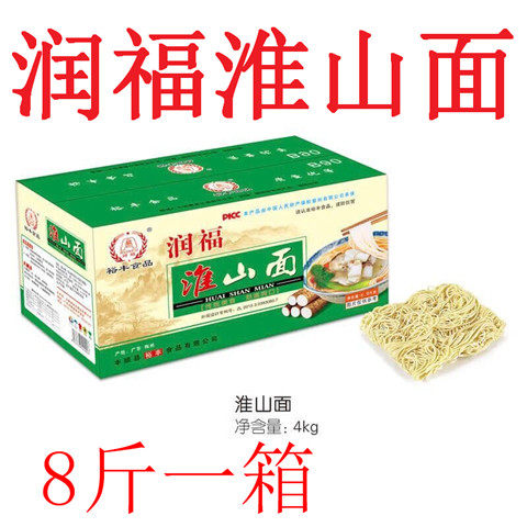 Yufeng Runhuai mountain noodles cooked noodles restaurant with large bowls 8 kg in Guangdong