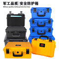 得耐拓安全塑料箱