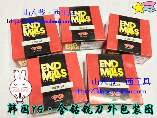 Фреза концевая 原装进口韩国yg白钢铣刀/含钴不锈钢用直柄2刃3 4 6 8 10-16-25mm