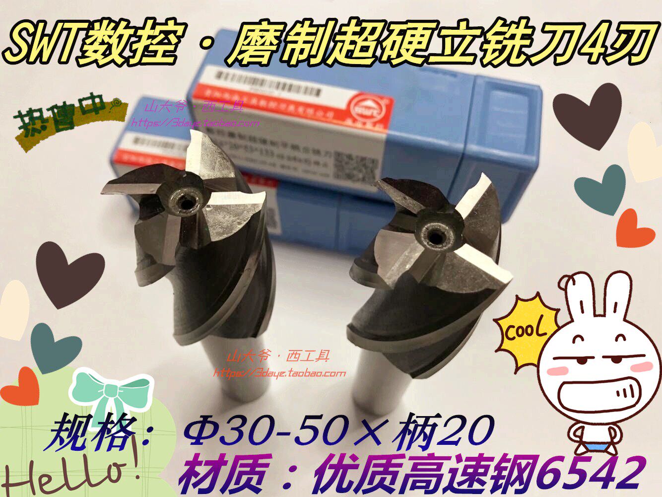 Фреза концевая 西南数控超硬直柄立铣刀20柄非标铣刀4刃30..34 35 38 42..4850mm Southwest NC
