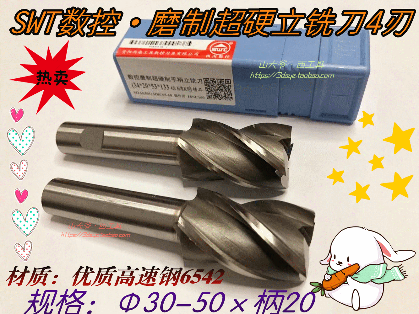 Фреза концевая 西南数控超硬直柄立铣刀20柄非标铣刀4刃30..34 35 38 42..4850mm Southwest NC