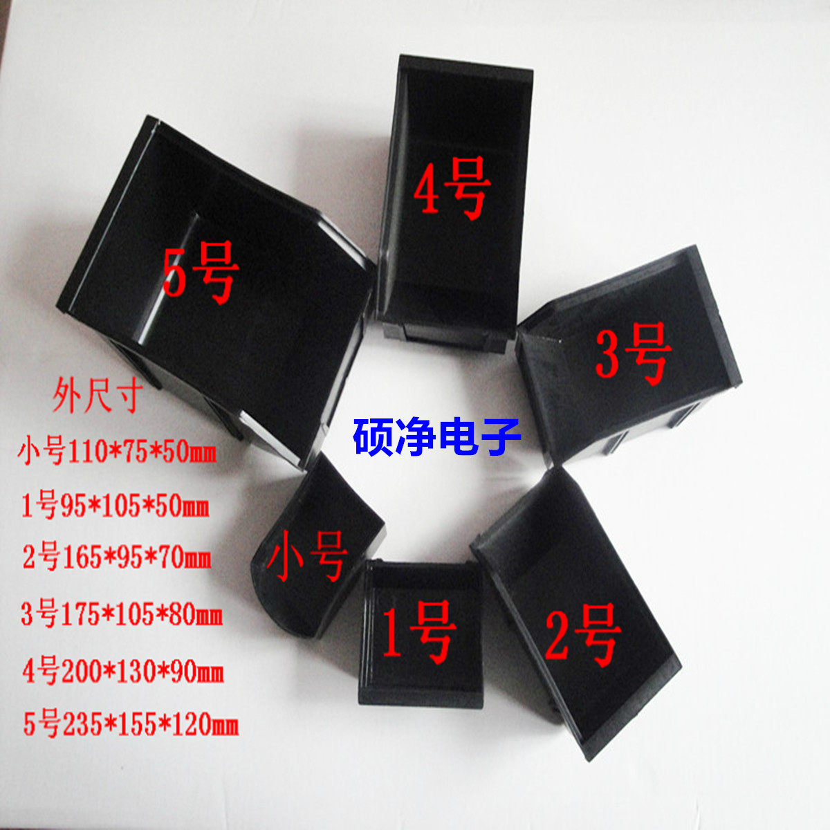 Quality new material: antistatic inclined opening parts box antistatic element case material case antistatic material case