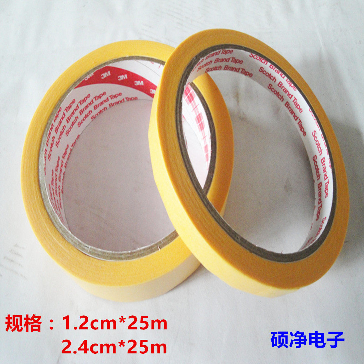 3M adhesive tape high temperature Mex paper Metextured paper adhesive tape High temperature adhesive tape Meeprint paper adhesive tape 3M244 adhesive tape
