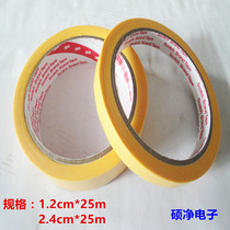 3M adhesive tape high temperature Mex paper Metextured paper adhesive tape High temperature adhesive tape Meeprint paper adhesive tape 3M244 adhesive tape