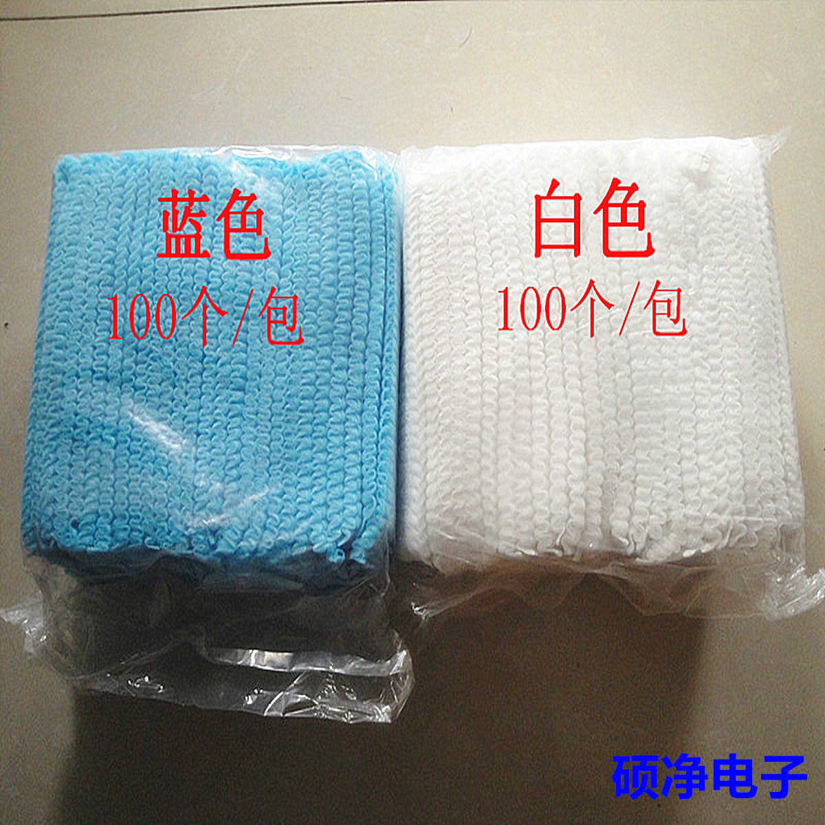 Undefensible hat disposable head cover disposable hat undefensive cloth head cover head cap head cap