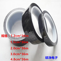 Antistatic adhesive tape antistatic grid adhesive tape static adhesive tape black mesh adhesive tape Industrial adhesive tape